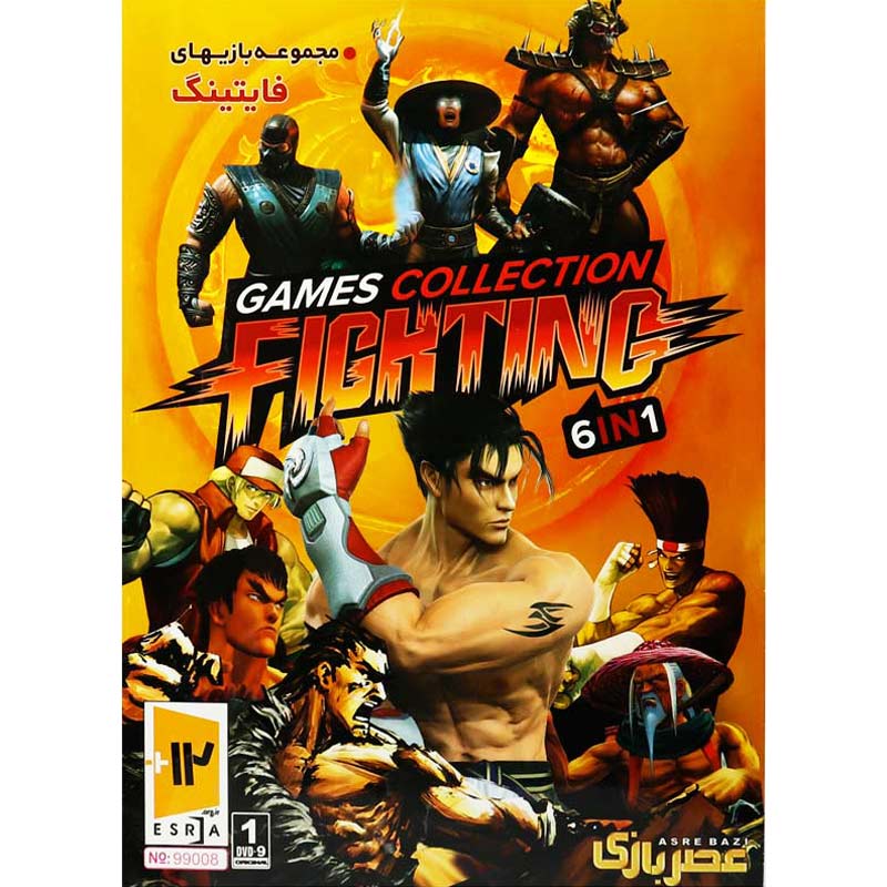 Fighting Games Collection 6-IN-1 PC 1DVD9 عصر بازی