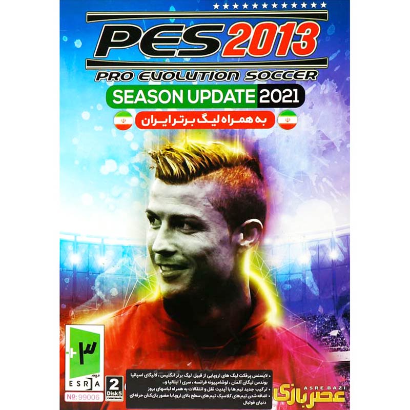 بازی PES 2013 Season Update 2021 2DVD5 به همراه لیگ برتر ایران عصر بازی مناسب برای PC
