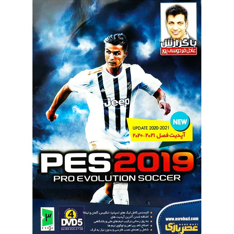 PES 2019 Season Update 2020-2021 PC 4DVD5 با گزارش عادل فردوسی پور عصر بازی
