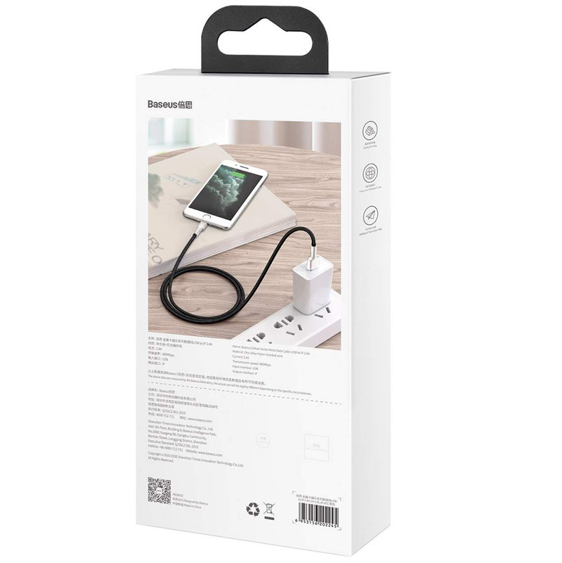کابل آیفونی Baseus Cafule Series Metal CALJK-A 2.4A 1m