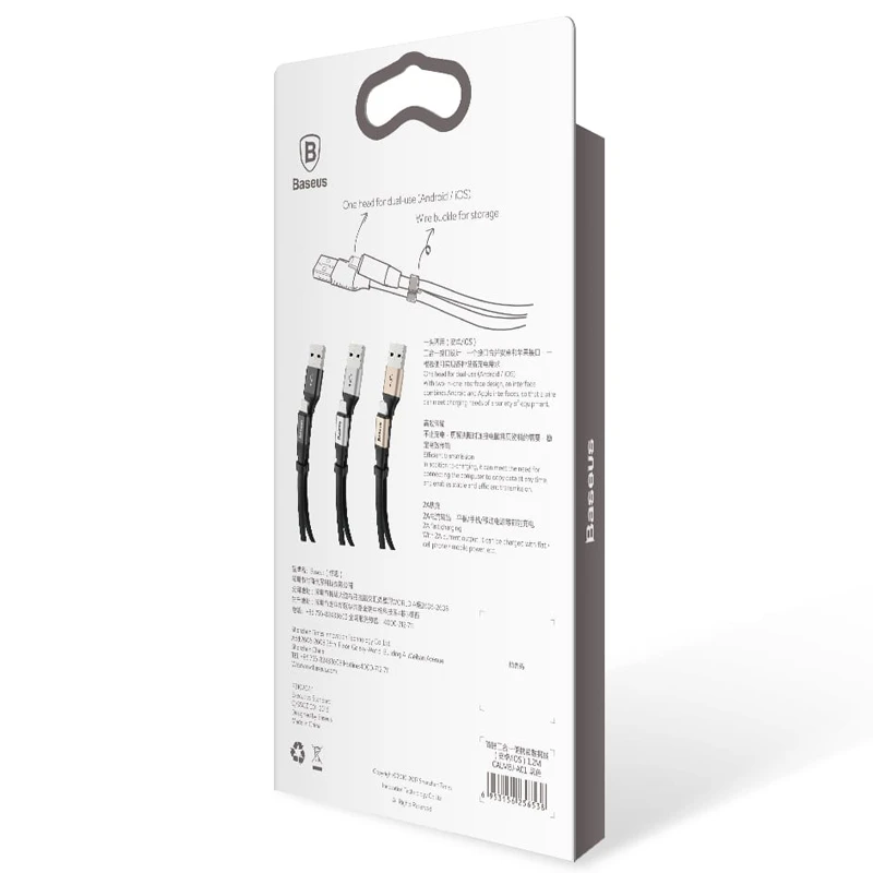 کابل آیفونی Baseus CALMBJ-A0 2A 1.2m