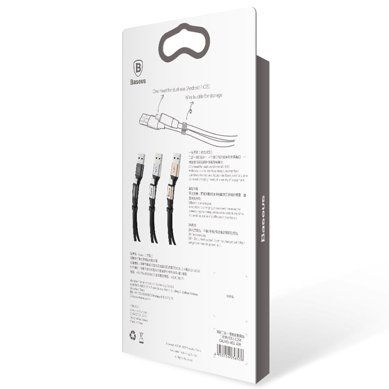 کابل آیفونی Baseus CALMBJ-A0 2A 1.2m