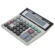 ماشین حساب کاسیک Qasic DR-2130TW