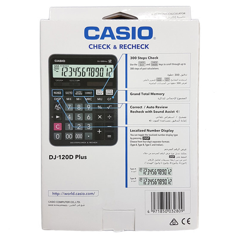 ماشین حساب کاسیو Casio DJ-120D Plus