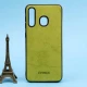 قاب چرمی EPIMAX سامسونگ A20 / A30
