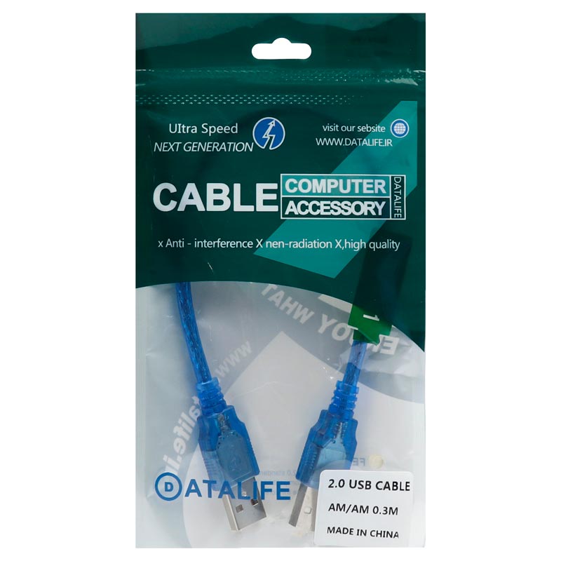 کابل لینک DataLife USB to USB 30cm