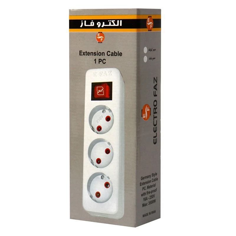 چند راهی 3 خانه الکترو فاز با کابل 1.5 متری