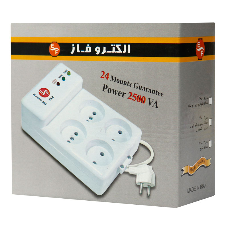 محافظ برق 4 خانه الکترو فاز 1٫2 متری کلید دار مدل 4001