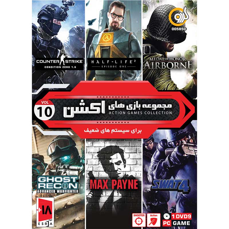 Action Games Collection Vol.10 PC 1DVD9 گردو