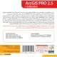 ESRI ArcGIS Pro 2/5 + Collection 1DVD گردو
