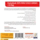 Autodesk 3DS MAX 2022 + V-Ray 1DVD گردو