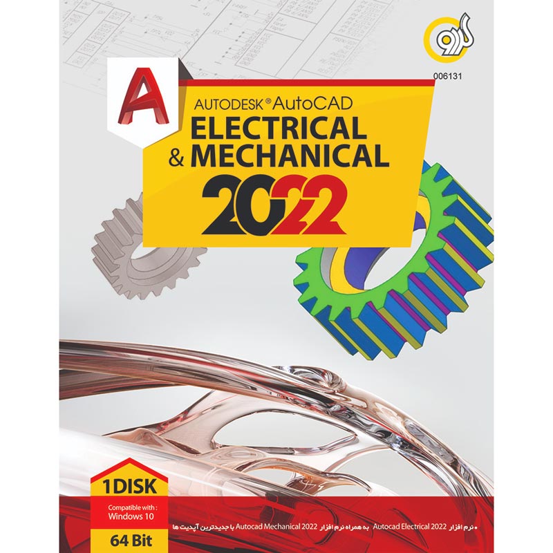 Autodesk Autocad Electrical & Mechanical 2022 1DVD گردو