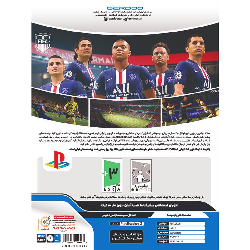 بازی FIFA 21 + لیگ برتر 1400-99 گردو مناسب برای PS2