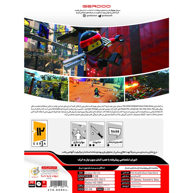 The LEGO NinjaGo Movie Video Game PC 2DVD9 گردو
