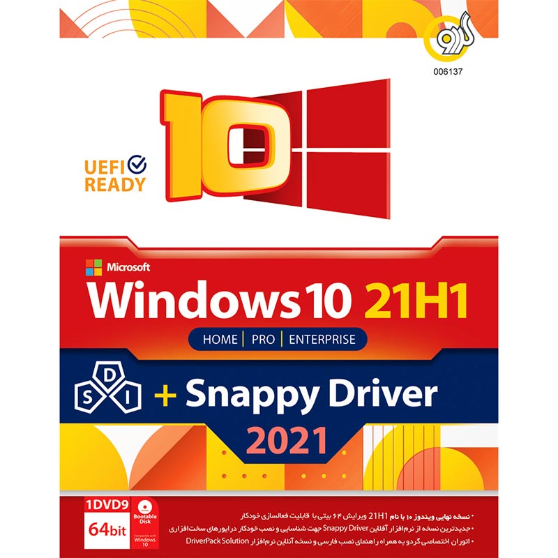 Windows 10 Home Pro Enterprise 21H1 + Snappy Driver 1DVD9 گردو