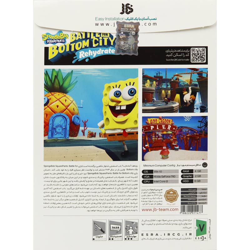 Sponge Bob Battle For Bottom City Rehydrated PC 1DVD JB-TEAM