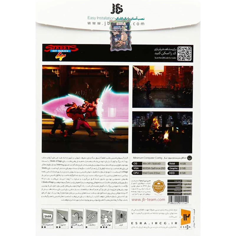 بازی Streets Of Rage 4 1DVD JB-TEAM مناسب برای PC