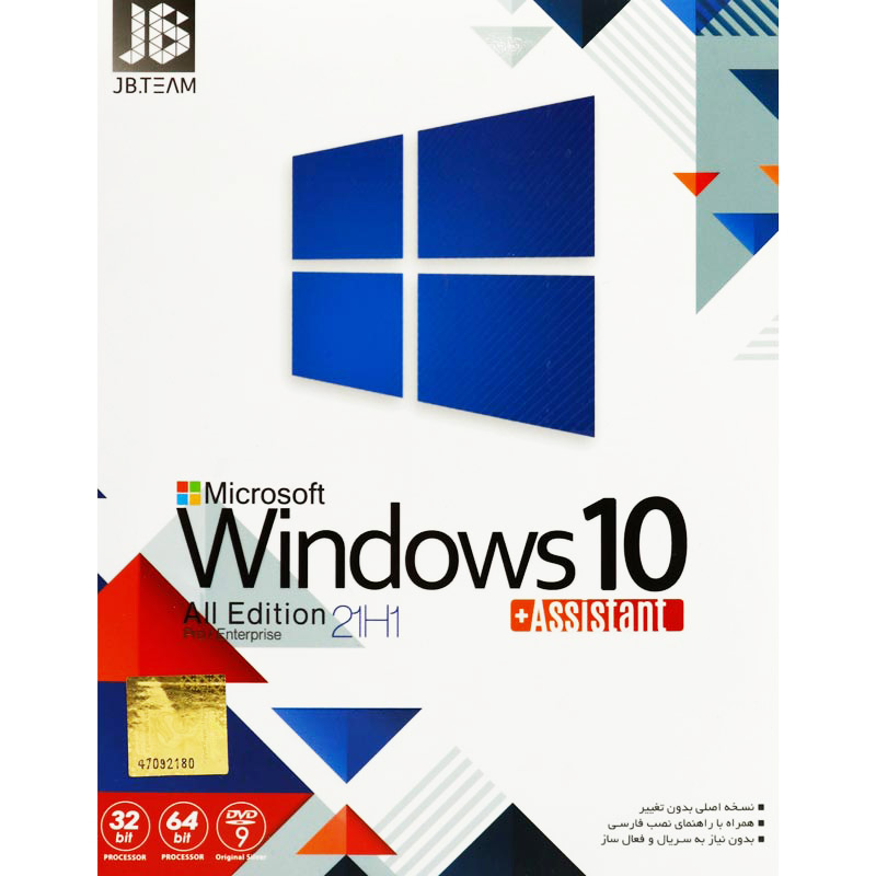 Windows 10 All Edition 21H1 + Assistant 1DVD9 JB.TEAM