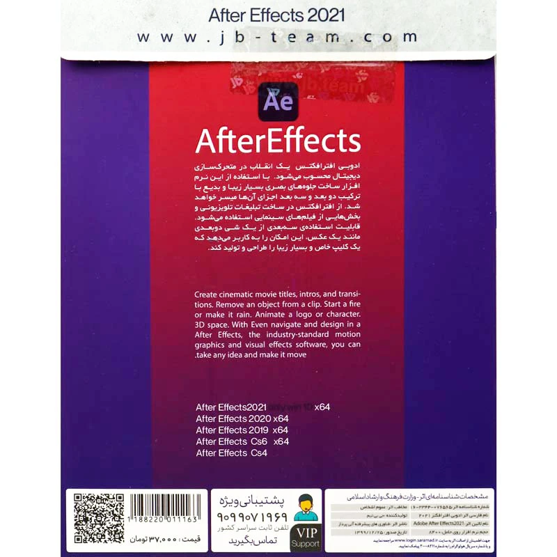 Adobe After Effects 2021 Collection 1DVD9 JB.Team