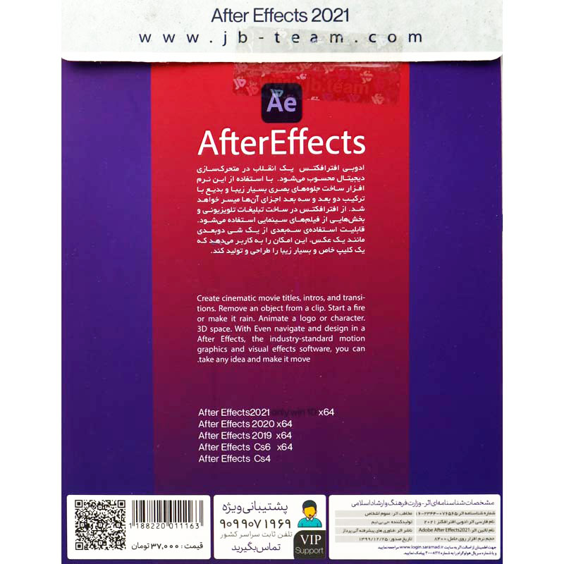 Adobe After Effects 2021 Collection 1DVD9 JB.Team