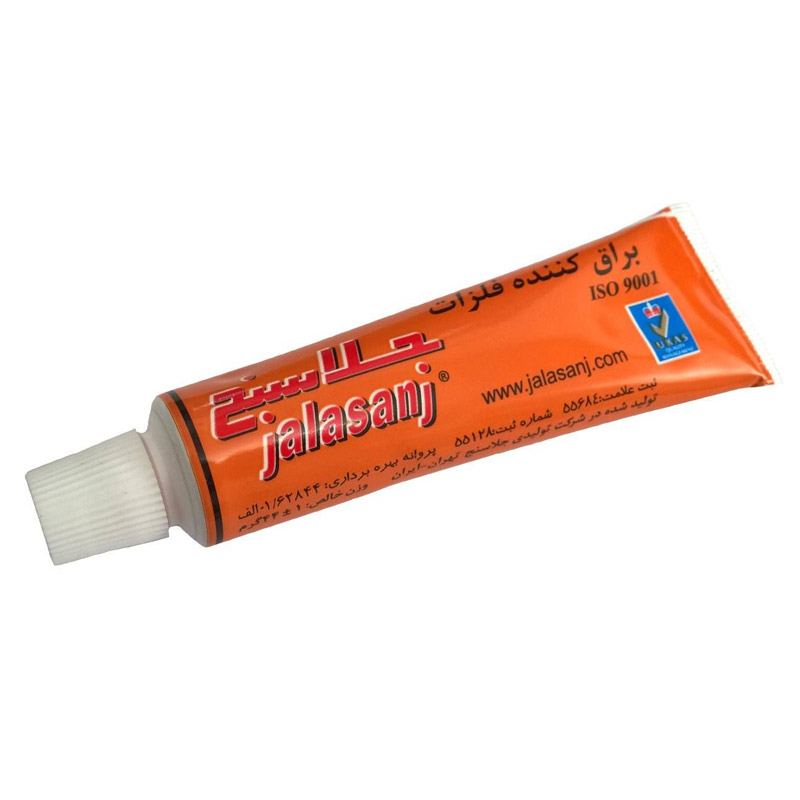 جلادهنده فلزات Jalasanj 44gr