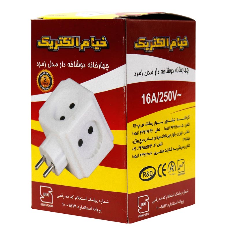 چند راهی 4 خانه برق خیام الکتریک Khayam Electric Zomorod
