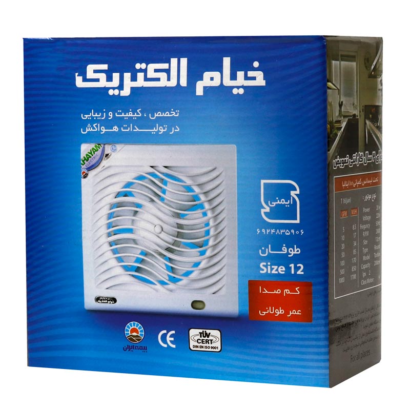هواکش لوله ای خیام الکتریک Khayam Electric Toofan 12cm