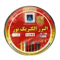 سیم برق افشان 0.5*1 لینکو حلقه 100 متری