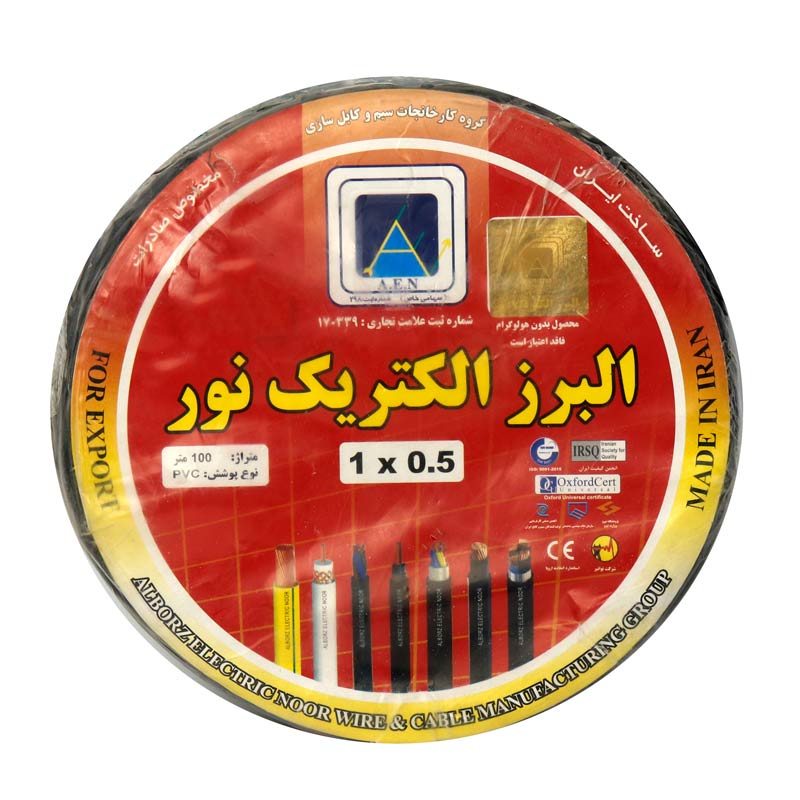 سیم برق افشان 0.5*1 لینکو حلقه 100 متری