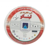 سیم برق افشان 1*1 لینکو حلقه 100 متری