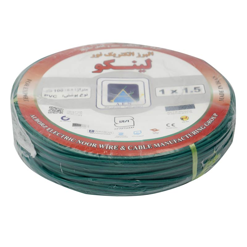 سیم برق افشان 1.5*1 لینکو حلقه 100 متری