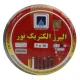 سیم برق افشان 10*1 لینکو حلقه 100 متری