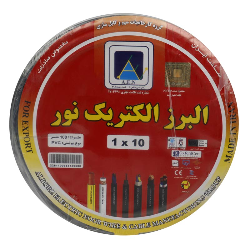 سیم برق افشان 10*1 لینکو حلقه 100 متری