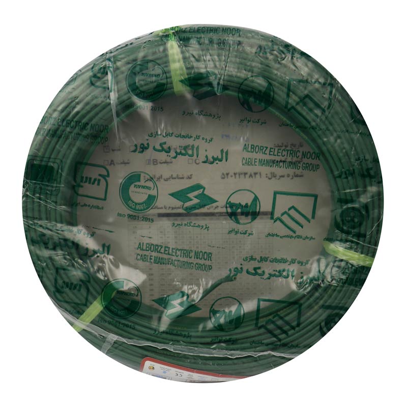 سیم برق افشان 2.5*1 لینکو حلقه 100 متری