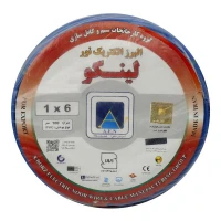 سیم برق افشان 6*1 لینکو حلقه 100 متری