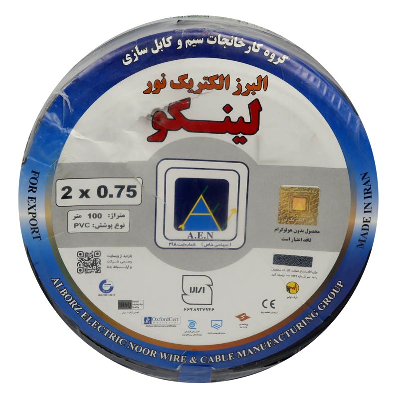 سیم برق افشان نایلونی 0.75*2 لینکو حلقه 100 متری