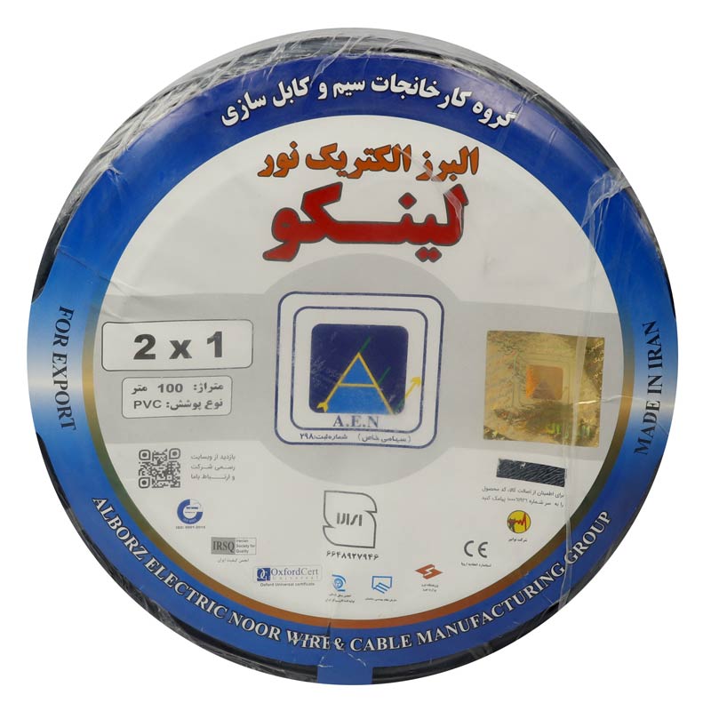 کابل برق مسی لینکو LINCO PVC 2*1 100m