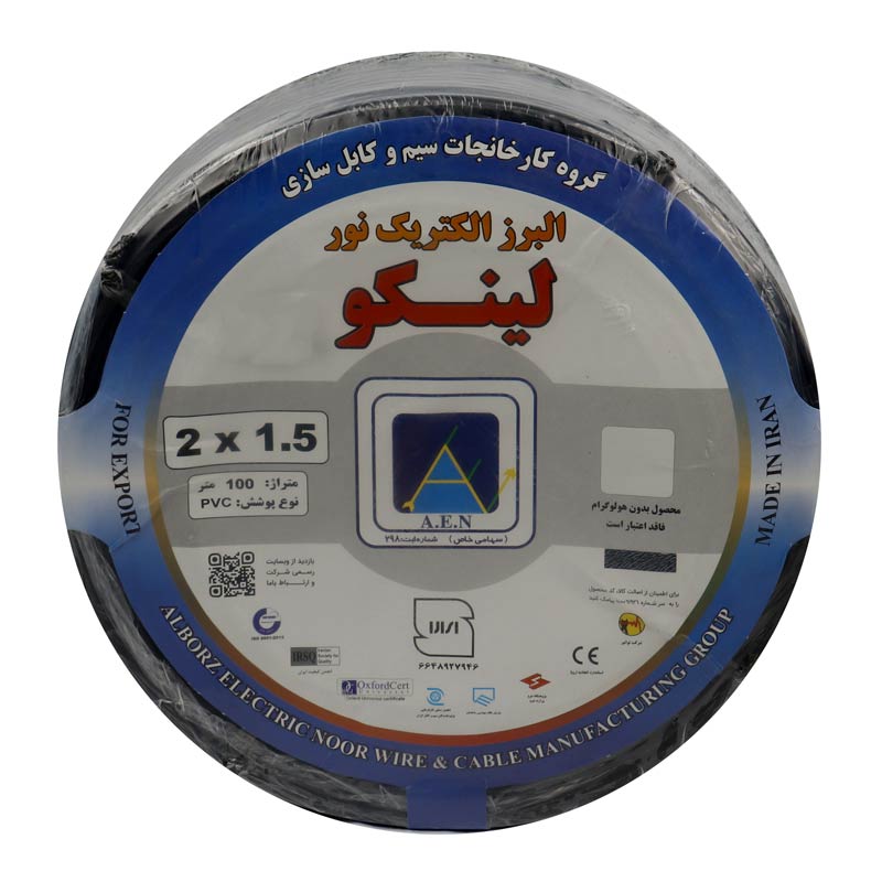 کابل برق مسی لینکو LINCO PVC 2*1.5 100m
