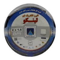 کابل برق مسی لینکو LINCO PVC 2*1.5 100m