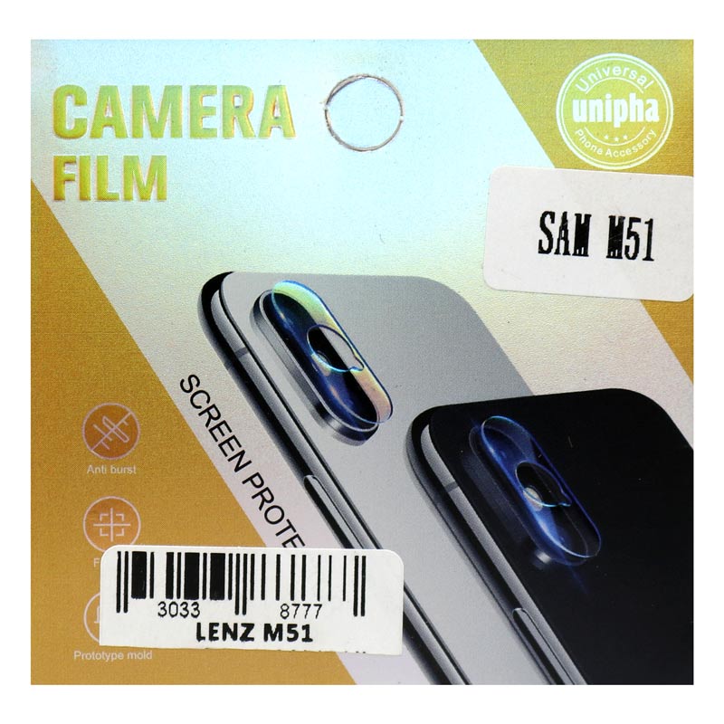 گلس لنز Samsung M51