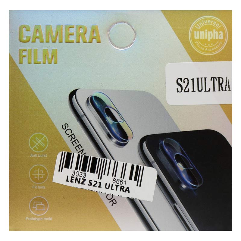 گلس لنز Samsung S21 Ultra
