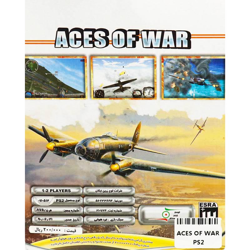 بازی Aces Of War لوح زرین مناسب برای PS2