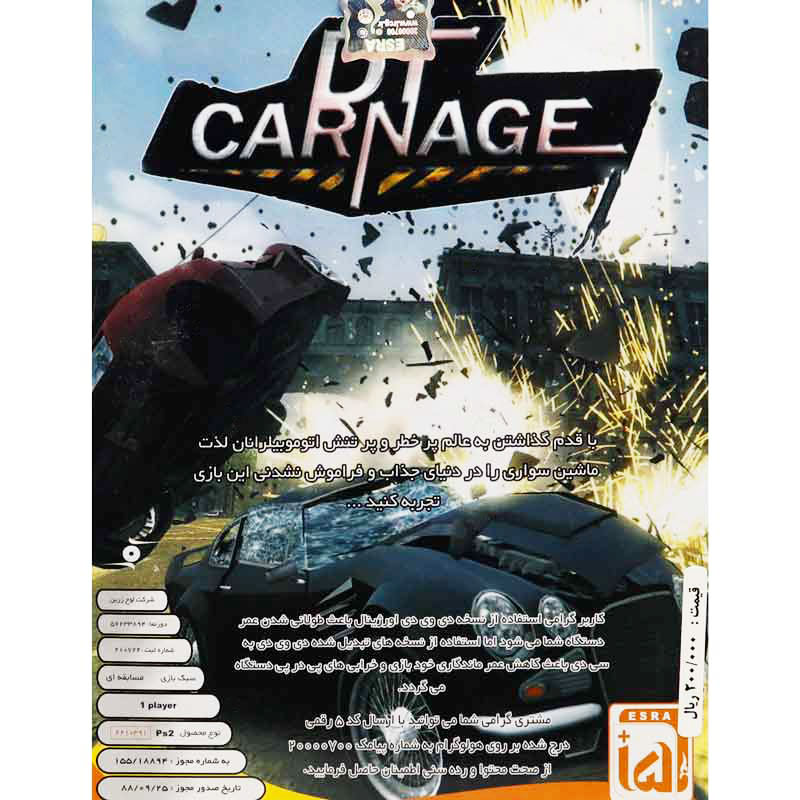 بازی DT Carnage لوح زرین مناسب برای PS2