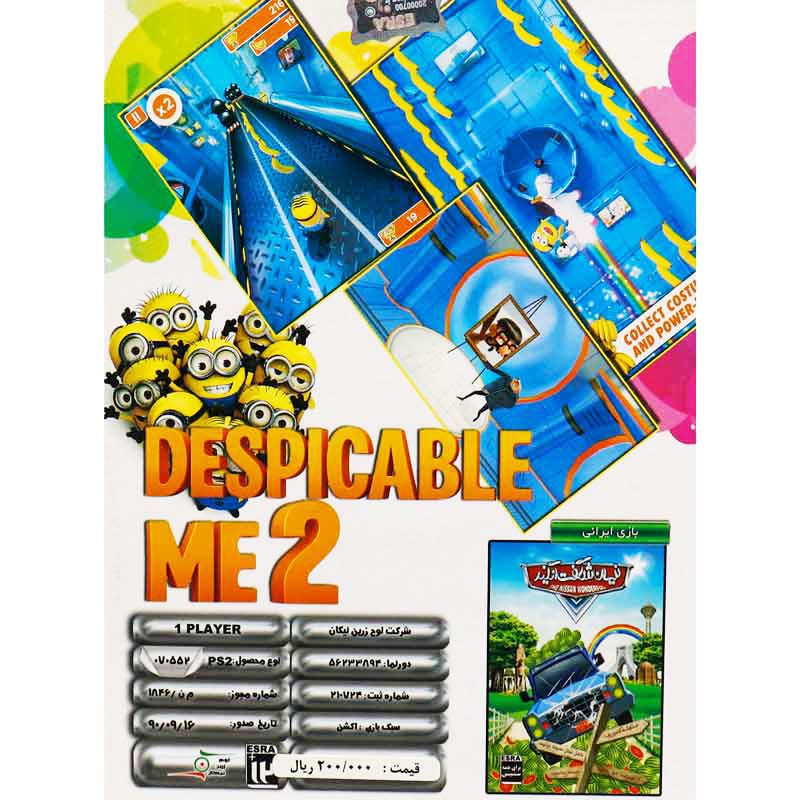 بازی Despicable ME 2 لوح زرین مناسب برای PS2