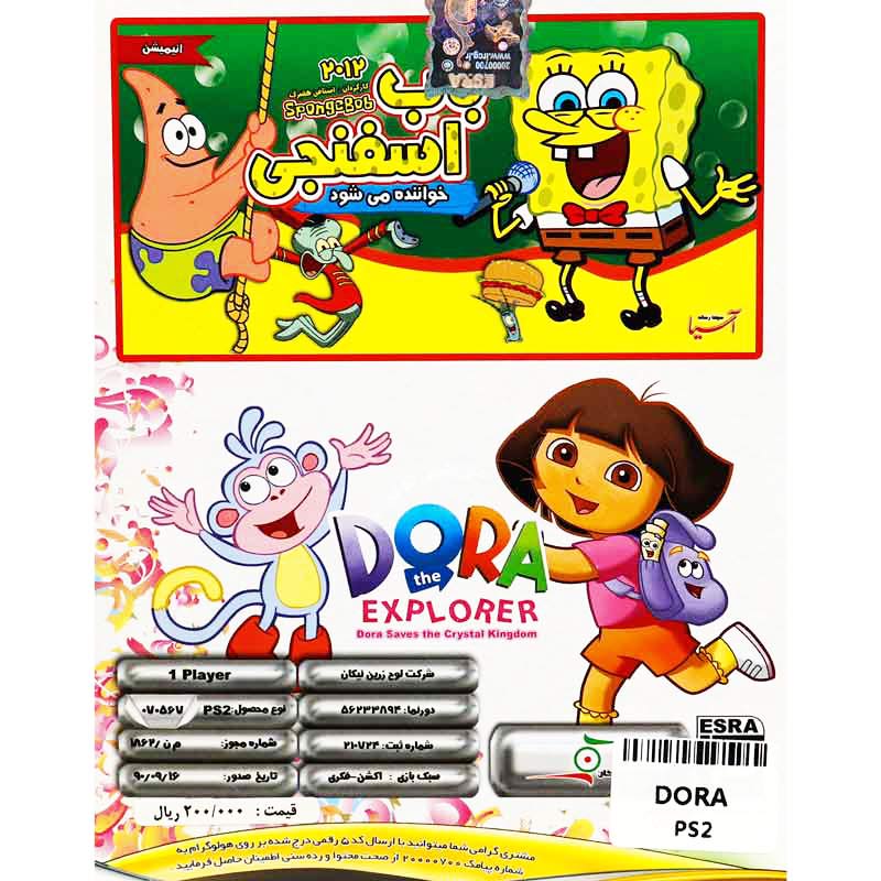 بازی Dora The Explorer لوح زرین مناسب برای PS2
