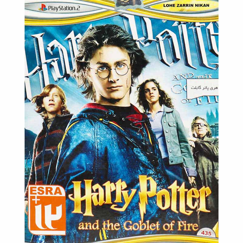 بازی Harry Potter And The Goblet Of Fire لوح زرین مناسب برای PS2