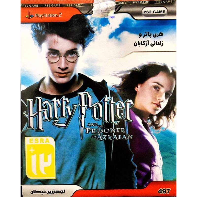 بازی Harry Potter And The Prisoner Of Azkaban لوح زرین مناسب برای PS2