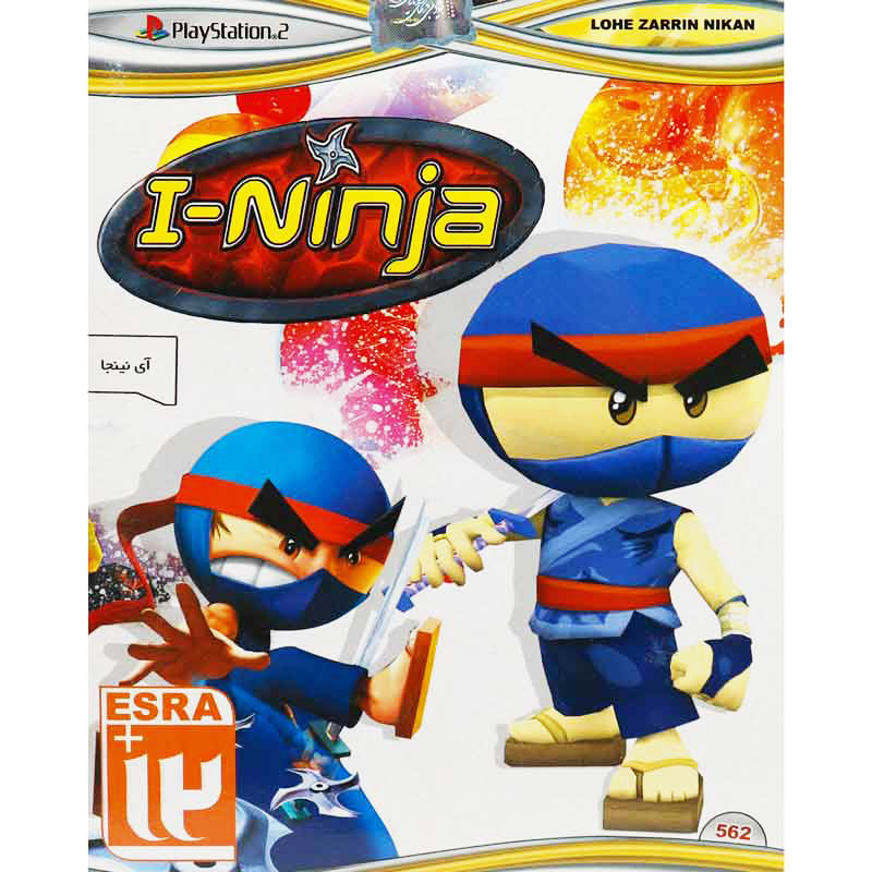I-Ninja PS2 لوح زرین