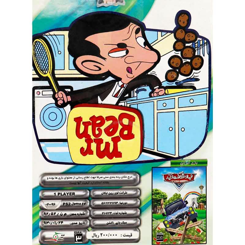 بازی Mr Bean لوح زرین مناسب برای PS2