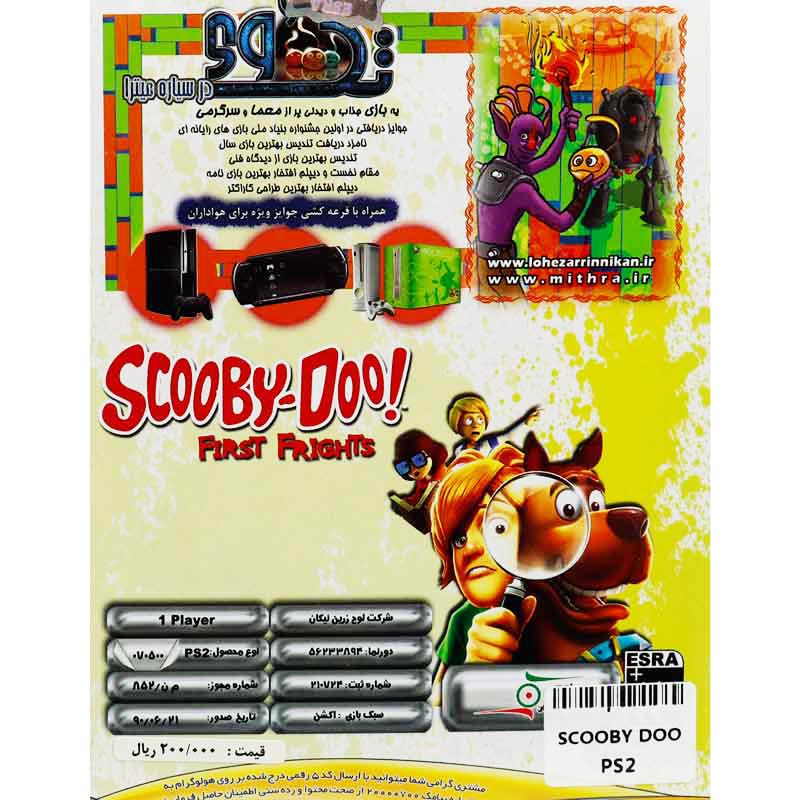 Scooby Doo First Frights PS2 لوح زرین